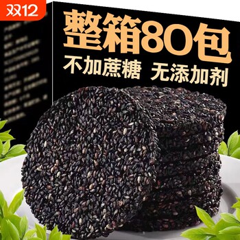 High calcium black sesame crispy crisp without saccharin