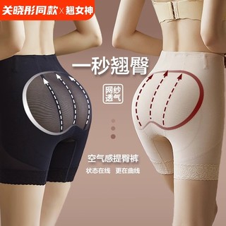 Osmanna thin buttock lifting pants mid-waist mesh breathable seamless body shaping tummy pants