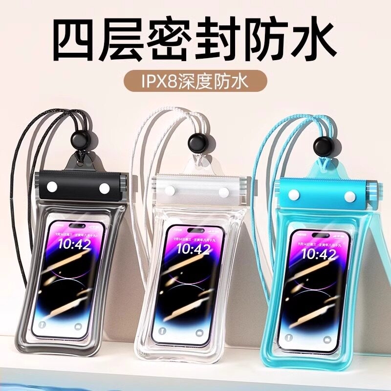 Waterproof Mobile Phone Bag with Touch Screen Capability, Suitable for Swimming and Rafting, Waterproof Bag for Photography, Special Waterproof Phone Case for Water Activities and Travel