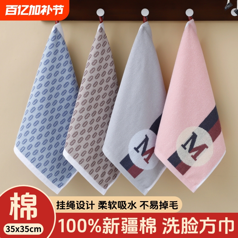 Hanging Cotton Face Towel for Home Use, Soft and Absorbent, Lint-Free, Square-Shaped, All-Cotton Small Towel