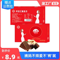 Colla Colla Red Sugar Ginger Tea Great Aunts Palace Chill Air Supply Water To Girlfriend Moon Menstrual Period Conditioning Black Sugar Ginger Juice Water Pouch Clothing