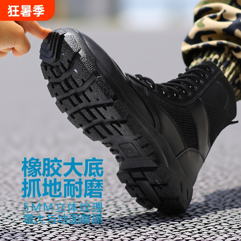 Summer Men's Tactical Combat Boots, Security Shoes, Work Boots, Outdoor Breathable High-Top Ultra-Light Training Boots, Non-Slip and Wear-Resistant Summer Men's Tactical Combat Boots, Security Shoes, Work Boots, Outdoor Breathable High-Top Ultra-Light Training Boots, Non-Slip and Wear-Resistant