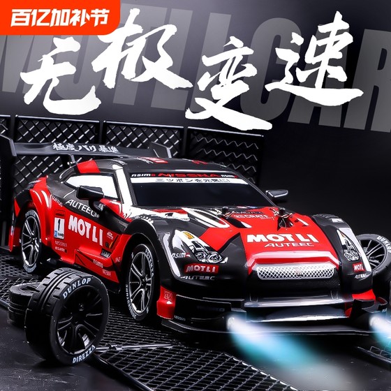 儿童遥控车玩具rc电动高速马达漂移赛车宝马GTAE86汽车5一7岁男孩