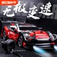 儿童遥控车玩具rc电动高速马达漂移赛车宝马GTAE86汽车5一7岁男孩