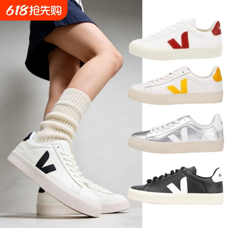 Campo Genuine Leather Flat White Sneakers for Men and Women, Sports and Casual Shoes, Veja Style Versatile Couple's Low-Top Sneakers