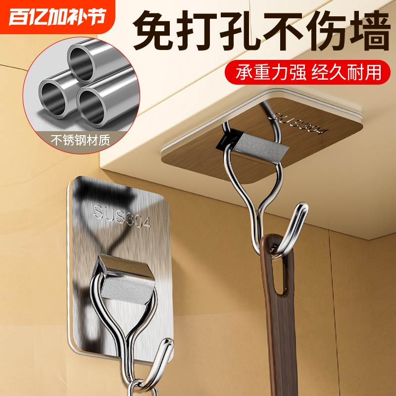 Stainless Steel Wall Hooks, Self-Adhesive, Super Strong, No-Drill, Kitchen Adhesive Hooks, Heavy-Duty, Nail-Free Storage Hooks