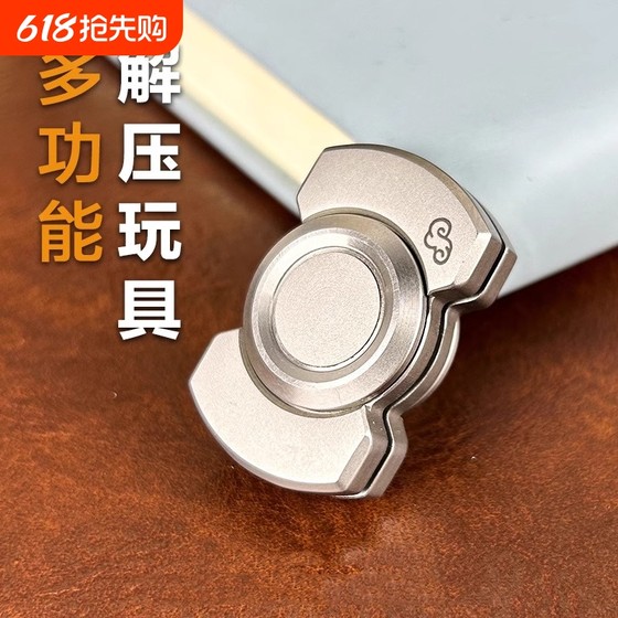 edc解压玩具不锈钢三合一指尖陀螺啪啪币手指减压神器电报夹推牌