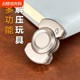 edc解压玩具不锈钢三合一指尖陀螺啪啪币手指减压神器电报夹推牌