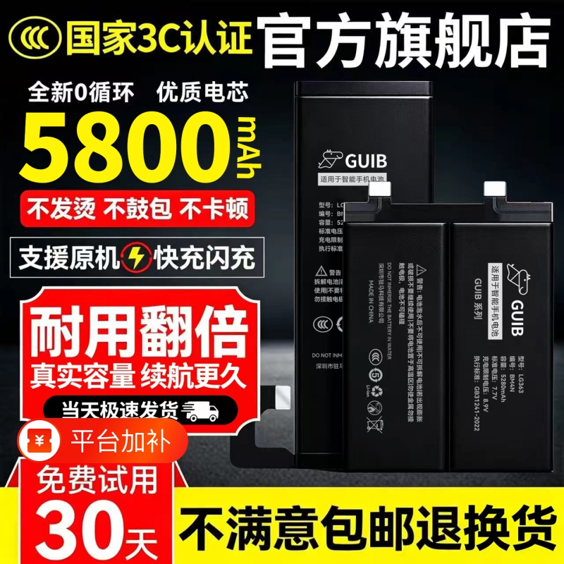 Guib Is Suitable for Motorola X30 Battery S30 Large Capacity X40 Original X30Pro Mobile Phone S30Pro Modified Edges Expansion Edgespro Replacement G53G71 Luxury Version P30Note Guib Is Suitable for Motorola X30 Battery S30 Large Capacity X40 Original X30Pro Mobile Phone S30Pro Modified Edges Expansion Edgespro Replacement G53G71 Luxury Version P30Note