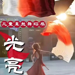 밝은 댄스 팬 실크 와인 레드 그라디언트 긴 떠 다니는 클래식 댄스 댄스 특별 길이 두꺼운 팬 퍼포먼스 소품