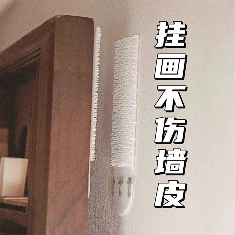 Magic Picture Hanging Tool, No-Drill Magic Hook, Strong Load-Bearing Hook, Wedding Photo Frame Wall Mount, Traceless Adhesive, Magic Tape