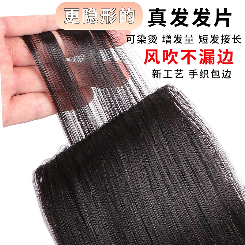 Real Hair Hairpiece, Full-Length Real Hair, One-Piece Seamless Invisible Hair Extension, Volume-Adding, Fluffy Hairpiece, Lightweight Short Hair Extension Real Hair Hairpiece, Full-Length Real Hair, One-Piece Seamless Invisible Hair Extension, Volume-Adding, Fluffy Hairpiece, Lightweight Short Hair Extension
