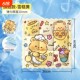 Summer long-term sitting, breathable and cool cushions, office seats, student fart cushions, water-free, ice-sense cooling summer ice cushions