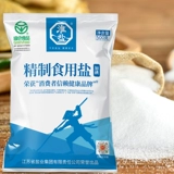 淮盐 Зеленая пища рафинированная съедобная соль соль Маринован 500 г йодированной соли