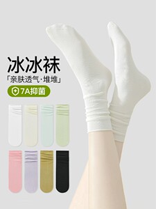 白色堆堆袜子女中筒袜夏季薄款冰冰丝袜无骨芭蕾风长袜松口月子袜
