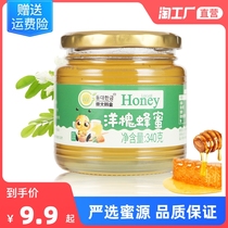 Acacia honey 340g to take honeycomb honey farmers Locust nectar natural nectar wild soil honey pure honey source