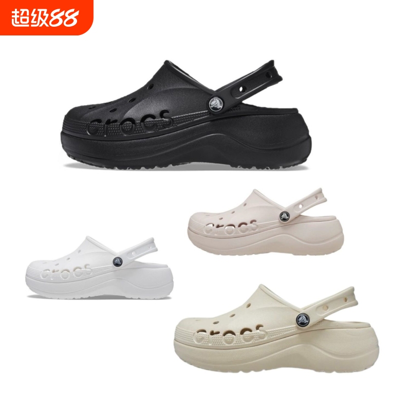 Croos·Crocs Women's Shoes Baya Cloud Clog Breathable Shoes Closed-Toe Sandals Women's Portable Beach Shoes Croos·Crocs Women's Shoes Baya Cloud Clog Breathable Shoes Closed-Toe Sandals Women's Portable Beach Shoes