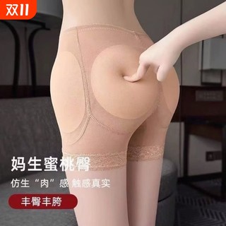 High bag, high-end buttocks close to the body without traces, comfortable moisture absorption and breathability