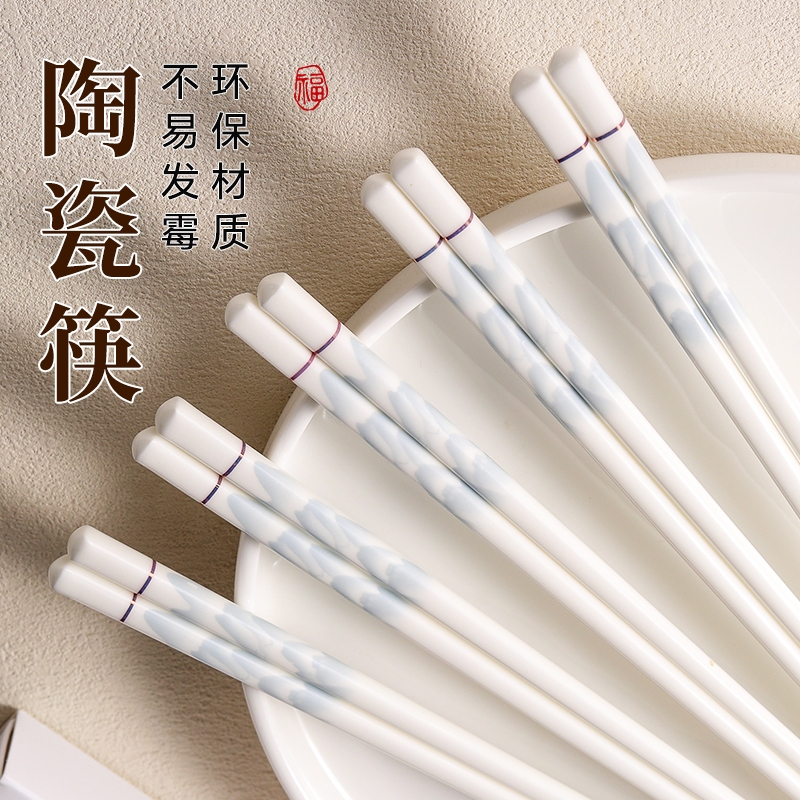 Ceramic Chopsticks for Home Use, Genuine Jingdezhen High-Quality Food-Grade, Heat-Resistant, Non-Slip, and Durable Chinese-Style Porcelain Chopsticks Ceramic Chopsticks for Home Use, Genuine Jingdezhen High-Quality Food-Grade, Heat-Resistant, Non-Slip, and Durable Chinese-Style Porcelain Chopsticks