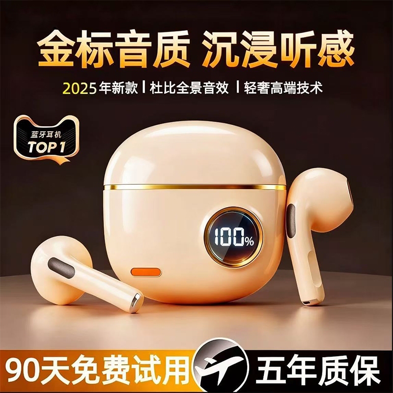 Berlin Sound Bluetooth Headphones 2025 New Model Long Battery Life Sports Noise-Cancelling In-Ear Gaming Cheap Call Premium Edition Berlin Sound Bluetooth Headphones 2025 New Model Long Battery Life Sports Noise-Cancelling In-Ear Gaming Cheap Call Premium Edition