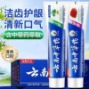 Товары от 好货严选工厂