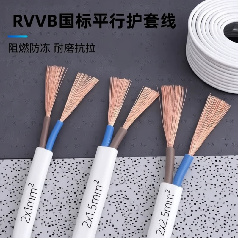 White travel waterproof power cable, scale 1:1
