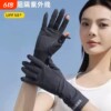 Sun protection gloves summer ice silk women's anti-UV cycling cycling thin outdoor non-slip touch screen light and thin