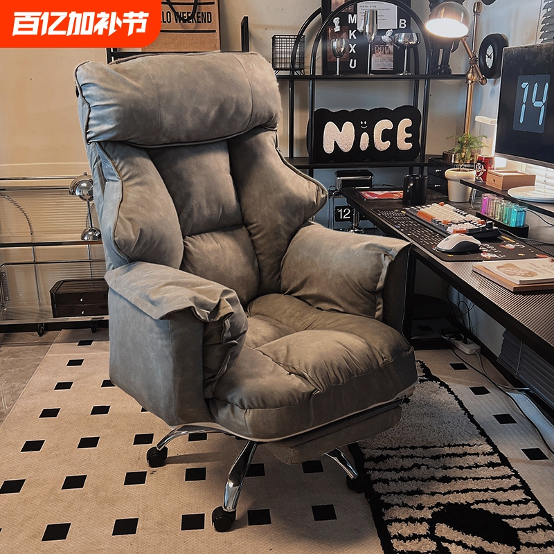 Computer Chair, Home Gaming Chair, Lazy Sofa Chair, Bedroom Reclining Chair, Chair for Long Sitting, Weight-Bearing