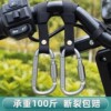 Electric vehicle hook front universal universal bicycle motorcycle motorcycle tram hook helmet takeaway hook weight bearing