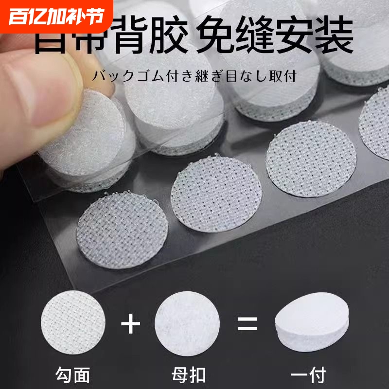 Kindergarten Craft Double-Sided Magic Tape Small Round Dots Transparent Quiet Round Adhesive Strong Ultra-Thin Adhesive Hook and Loop Fasteners
