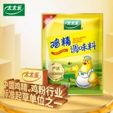 太太乐 Строгий выбор куриной эссенции 200 г курицы эссенция аромат жареные блюда и приправы, домашняя кухня, суп, лапша и жареная лапша