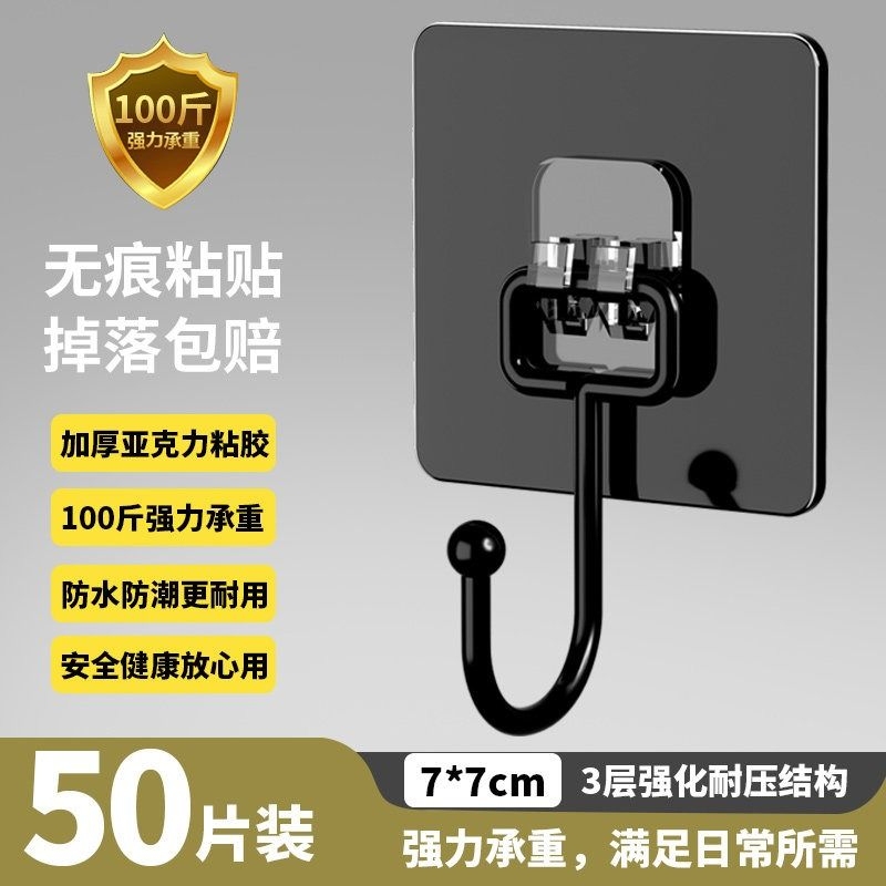 No-Drill Adhesive Hooks, Strong Adhesive Wall Hooks, Transparent Bathroom Hooks, Traceless Heavy-Duty Kitchen Sticky Hooks No-Drill Adhesive Hooks, Strong Adhesive Wall Hooks, Transparent Bathroom Hooks, Traceless Heavy-Duty Kitchen Sticky Hooks