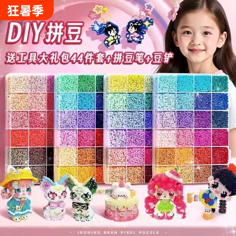 DIY Bead Art Kit with Mard Set Tools, Includes Iron, Refill Pack, and Transparent Ironing Paper DIY Bead Art Kit with Mard Set Tools, Includes Iron, Refill Pack, and Transparent Ironing Paper