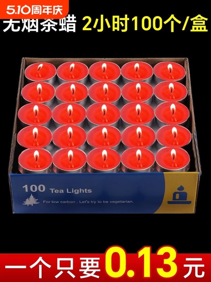 蜡烛家用无烟无味温茶煮茶炉茶蜡餐饮加热炉小蜡烛商用飘蜡腊烛台