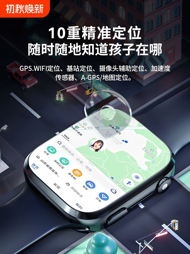 正品适用于华为手机儿童电话手表小学初中生可插卡智能儿童手表5G全网通视频通话定位男童女孩专用无游戏