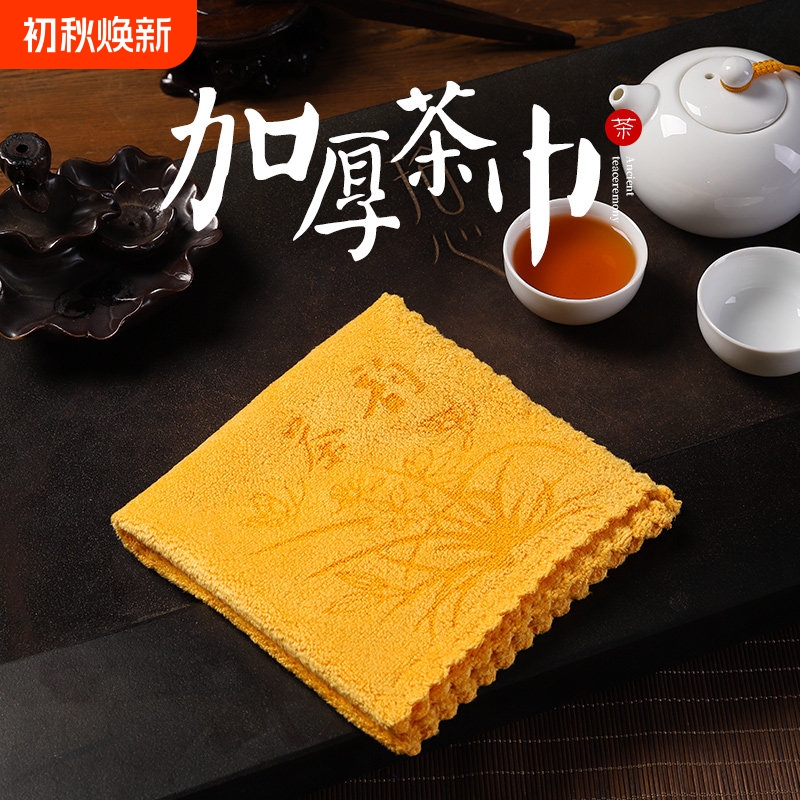 Tea Towel Cloth, Absorbent, Thickened, Soft, for Tea Table, Tea Set, Tea Tray, Tea Ceremony, Zen-Style Towel Cloth