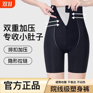 High-waisted butt-lifting tummy-tightening pants for body shaping women's powerful tummy-tightening waist-tightening crotch-tightening underwear for postpartum seamless seamless