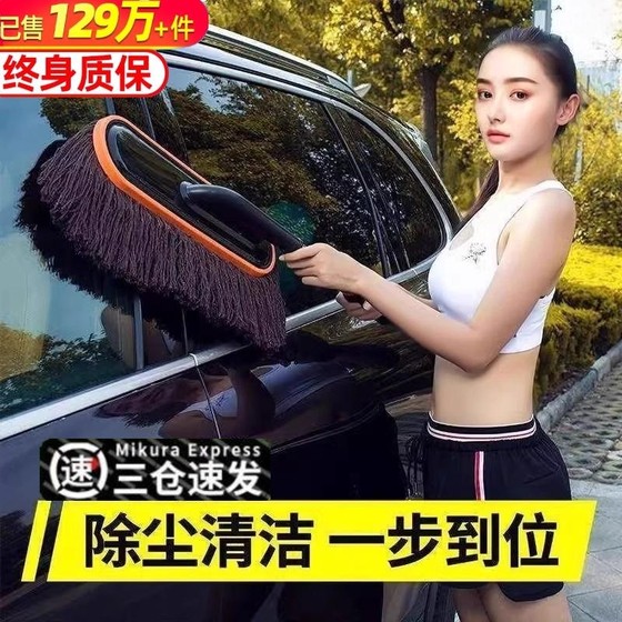 汽车除尘掸子专用擦车神器洗车工具用品扫雪灰尘刷蜡拖车刷子车用
