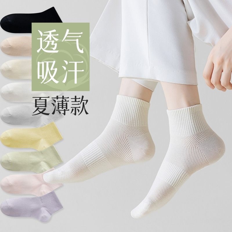 Women's Summer Thin Anti-Odor Short Socks 2026 New Popular Mesh Breathable Socks Women's Sports Mid-Calf Socks