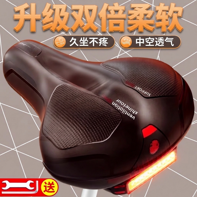 Bicycle Seat Cushion, Ultra-Soft Saddle, Mountain and Road Bike Saddle, Saddle Cover, Complete Set of Accessories, Seat for Cycling Bicycle Seat Cushion, Ultra-Soft Saddle, Mountain and Road Bike Saddle, Saddle Cover, Complete Set of Accessories, Seat for Cycling