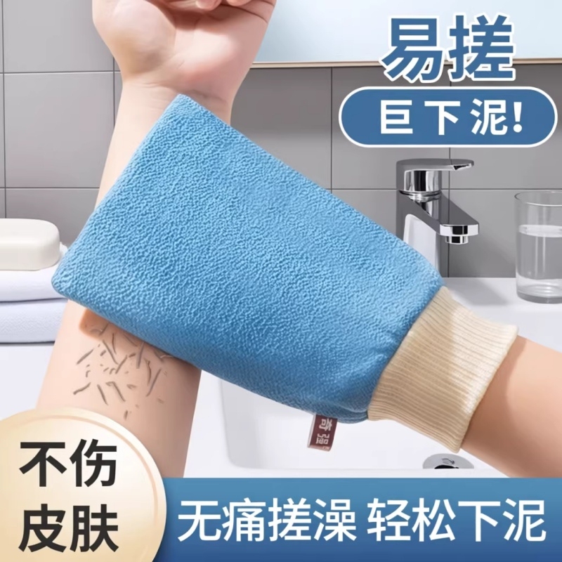 Ab Double-Sided Exfoliating Towel, Powerful Exfoliating Tool, Gentle on Skin, Suitable for Home Use, Painless Bath Ball for Men and Women