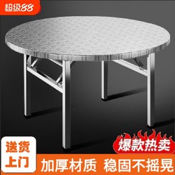 Thickened Stainless Steel Folding Table For Home Dining Round Table Stall Square Table BBQ Hot Pot Long Square Table Folding Turntable