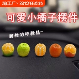 Аксессуар, милый маленький реалистичный креативный зеркало заднего вида