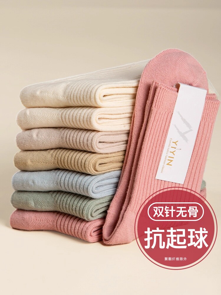 袜子女款中筒袜春秋季防臭长筒袜秋冬无骨月子袜女士运动吸汗透气