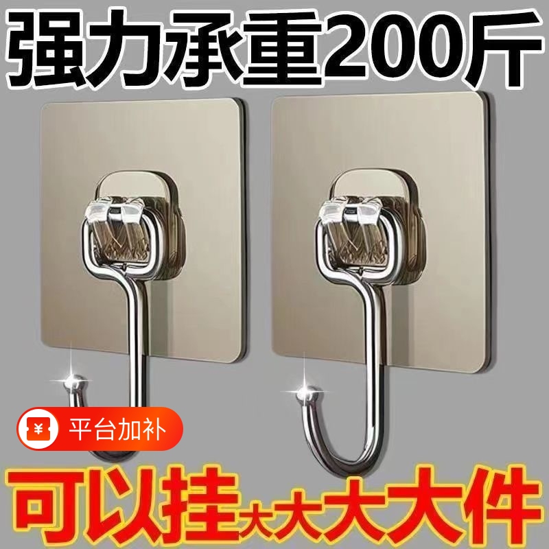 Strong Adhesive Hooks, No Need for Drilling, Traceless Wall Stickers, Strong Load-Bearing, Bathroom Kitchen Toilet Adhesive Hook Magic Tool