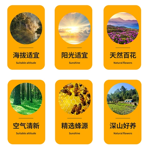 禹洁 Сотни цветочного меда 500G*3 бутылки чистые натуральные фермеры.