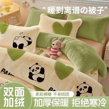 Milk velvet thickened winter quilt | over 1,000 times purchased