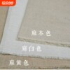 Simple solid color polyester door curtain fabric