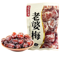 Sour and sweet lover May 90g * 1 bag