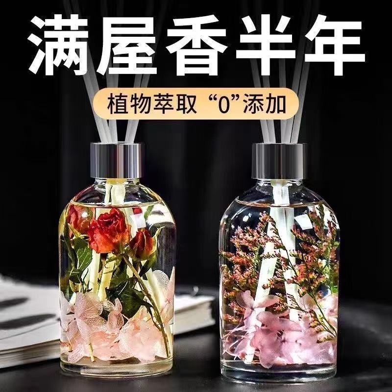 Gardenia Flower Aromatherapy Indoor Home-Use Long-Lasting Fragrance Bedroom Room Girls' Flameless Aroma Essential Oil Stick Toilet Deodorizer